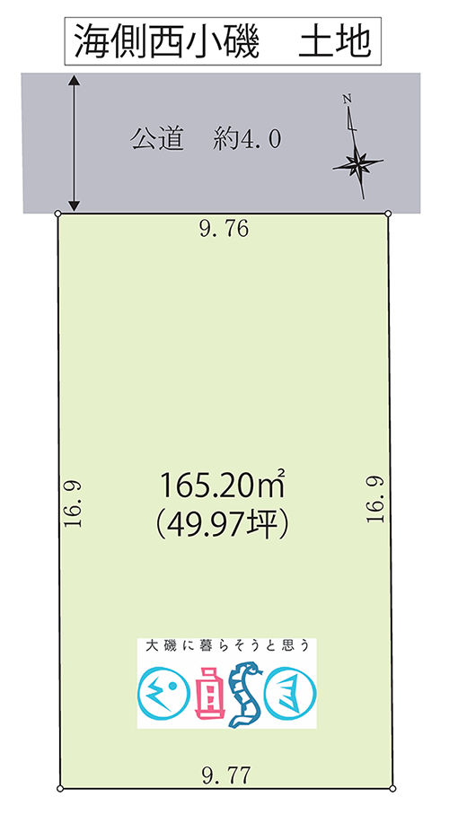大磯町西小磯の土地（売地）